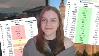 КАК БЫСТРО ПОДНЯТЬ БАЛЛЫ НА ЕГЭ ПО ОБЩЕСТВОЗНАНИЮ