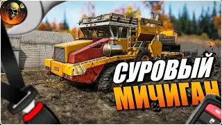 СУРОВЫЙ МИЧИГАН \ SnowRunner \ СТРИМ 2 СЛОЖНЫЙ РЕЖИМ