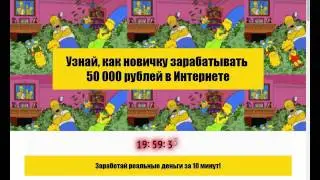 SeoSprint надёжный сайт!