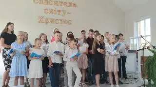 Куди б не йшов я у житті
