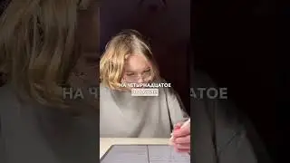 готовилась к ЕГЭ до 4 часов утра💀 