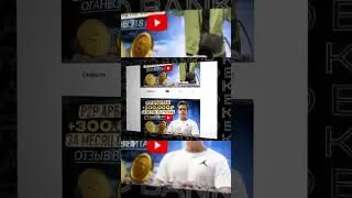 Binance комиссии | Бинанс #shorts