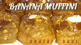SOČNI BANANA MUFFINI S KOMADIĆIMA ČOKOLADE