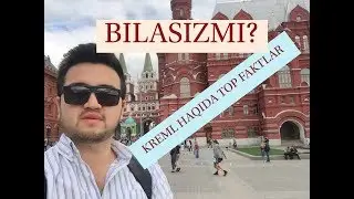 KREML: Qizil Maydon to’grisida qisqacha faktlar