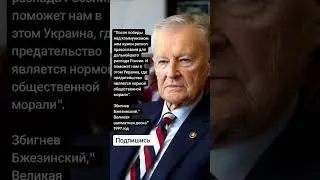 Великая шахматная доска. 