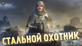 ТОП-1. Режим: Фарт
