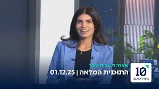 Ask Lee with Lee Sober - The Full Program 01.12.25