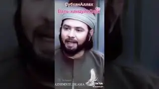 Сколько Пророк Написано В Каране?