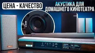 Home Theater Soundbar Review - Binnifa | Coocaa 5.1