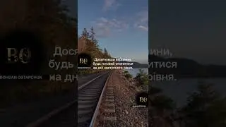 Motivation-досягнувши висоти.