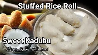 Stuffed Rice Roll/Sweet Kadubu/Kai Kadubu