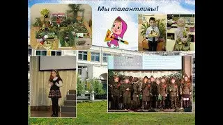 Отчет 4Р-С классов за 2017-18 год