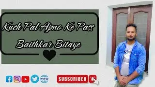 Kuch Pal Apno Ke Sath bitaye #writer #closefriend #apne #poetry #lifelessons #life #relationship