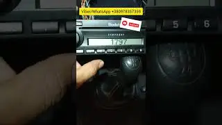 Skoda symphony radio code unlock pin decode. Ввод кода разблокировки клиентом. Отзыв клиента