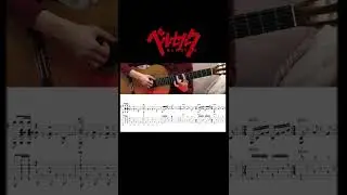 Berserk - Blood and Guts (tabs/notes) 