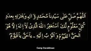 CAMP DARUL EHSAN
