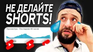 Меня посмотрел DeadP47 и вот что я понял...