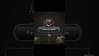 Армия... | HOI4 | #country #мем #рек #savehoi4 #мемы #hoi4meme #memes #history #hoi4 #heartsofironiv