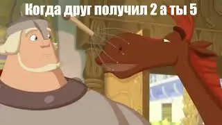 Родителей в школу | Три богатыря