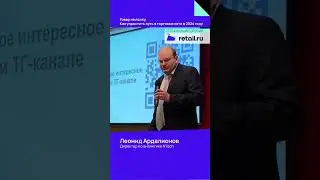Леонид Ардалионов, директор по аналитике NTech