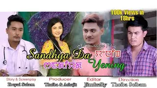 Sandhya Da Yening || A Meiteilon Film || Official Full Movie Release 2022.