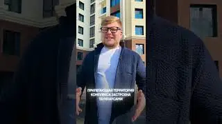 Квартира с видом на море в Сочи. Тел/WhatsApp: +7 938 490 1111
