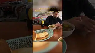 Работа на Вахте 