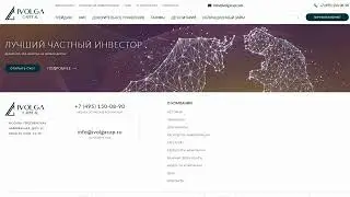 🔍📈 Глазами свидетелей: Иволга Капитал – Неприукрашенная правда от внутренних источников!