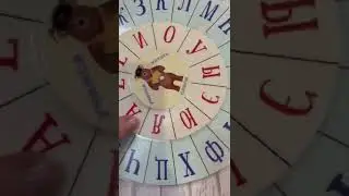 Учимся читать слоги для детей от 4-ёх до 5-ти лет, играем и развиваемся
