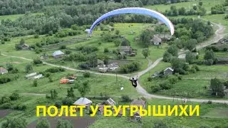 Полет у с.Бугрышихи (р.Белая,Алтайский край) , июнь 2018г.