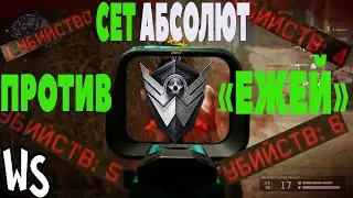 Инженер С Сетом 