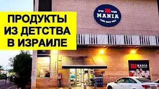 ПОПУЛЯРНЫЙ СУПЕР 