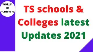 TS SCHOOLS & COLLEGES LATEST UPDATES 2021| TS SCHOOLS EXAM DATES| TS SCHOOLS & COLLEGES REOPEN DATES