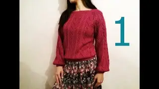 KNITTED SWEATER 