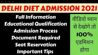 Deled Admission 2021 | Delhi diet Admission |SCERT DIET Admission process | Best DIET in Delhi
