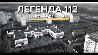 Выпускной клип от родителей. Выпуск 2021