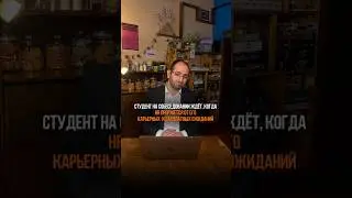 🤯 Устроиться на работу без опыта — целый квест 