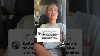 Вопрос ответ