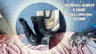 O`SHADE -удивил в приятную сторону. Обзор на покупку обуви
