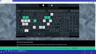 Тест одновременного нажатия клавиш клавиатуры DEXP KM 1203BU
