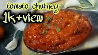 Tamatar Ki Chutney | Tomato Dip |Tomato Pickle | jassu's food paradise