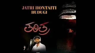kumbar oni magalaga janapada song kannada malu nipanal