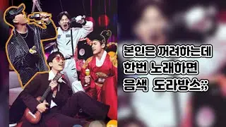 [비투비] 심신정화되는 프니엘 보컬 음색(가창력은 덤)