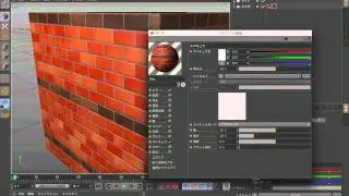 CINEMA 4D初級08: マテリアルとテクスチャの設定