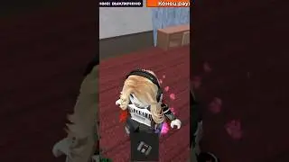 2 часть спустя 2 месяца 😜 #roblox #роблокс #fly