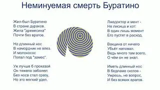 Стихотворение 