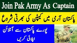 Join Pak Army As Captain Through Direct Short Service Commission Aeronautical Engineers