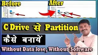 How To Create Partition From Drive C Without Format | Windows 7, 8 11 | Partition Hard Drives