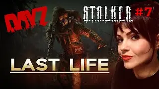DAYZ | Обзор НОВОГО Stalker pve Сервера LAST LIFE | DayZ Pve