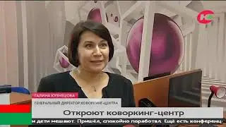 Первый СТАРТ